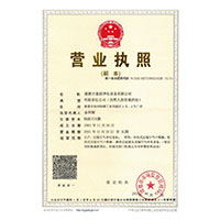 wwwxxx日屄>
                                      
                                        <span>营业执照</span>
                                    </a> 
                                    
                                </li>
                                
                                                                
		<li>
                                    <a href=
